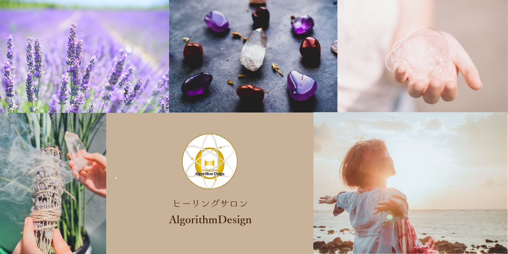 アルゴリズムデザイン　トップ